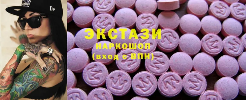 Ecstasy VHQ  Зуевка 