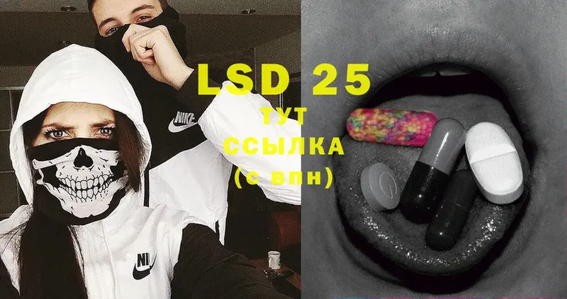 наркошоп  Зуевка  LSD-25 экстази ecstasy 