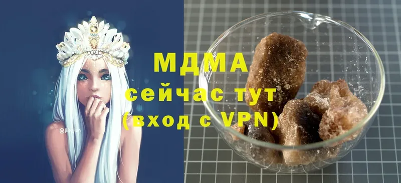 MDMA VHQ  Зуевка 